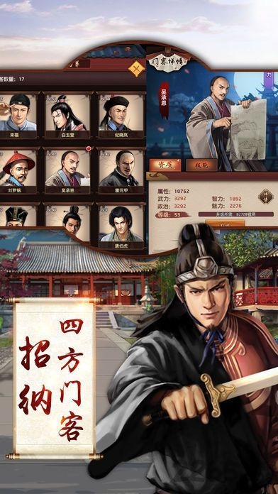 王爷不好当满v版截图2