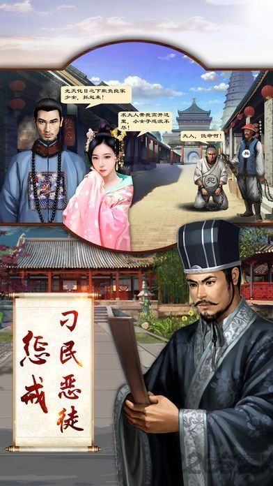 王爷不好当满v版截图3