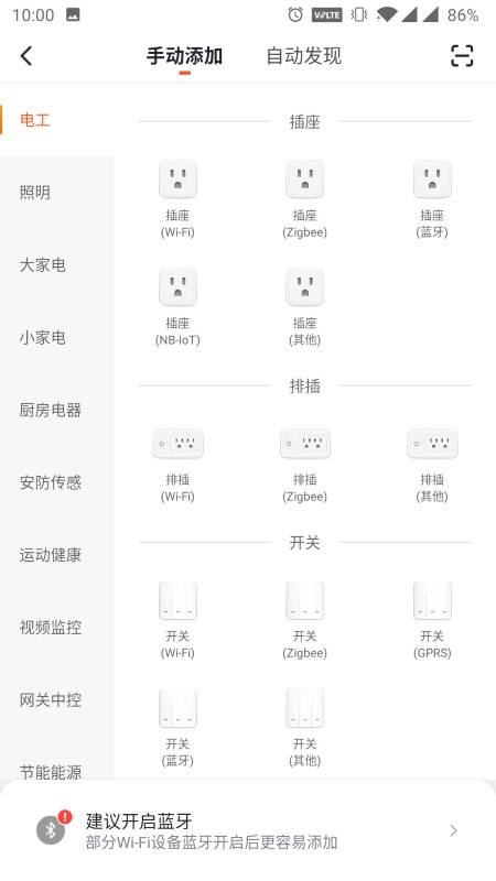 小未智能最新版截图2