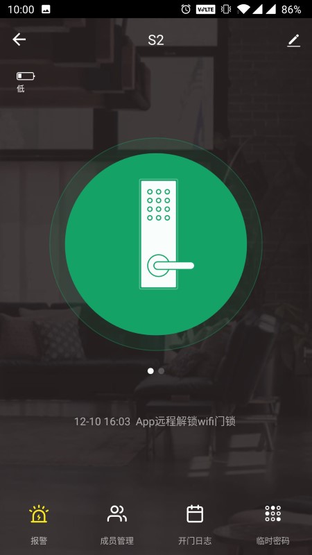 小未智能最新版截图3