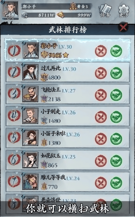从前有个塔防最新版截图1