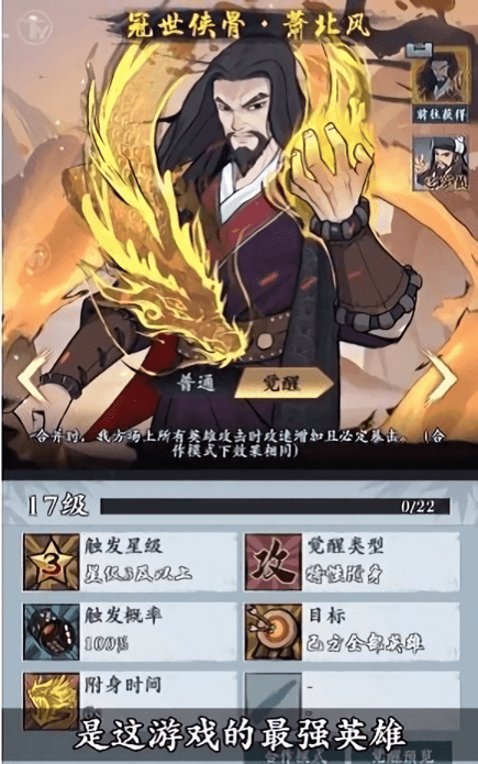 从前有个塔防最新版截图2