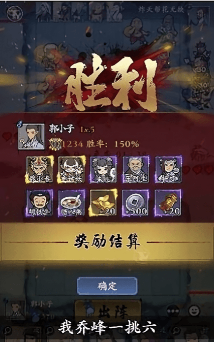从前有个塔防最新版截图3