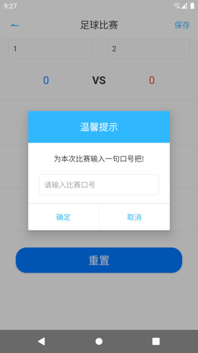 快比分手机版截图3