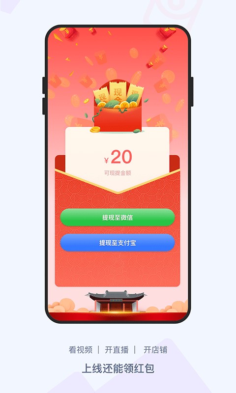 龙平台影视官方版截图2