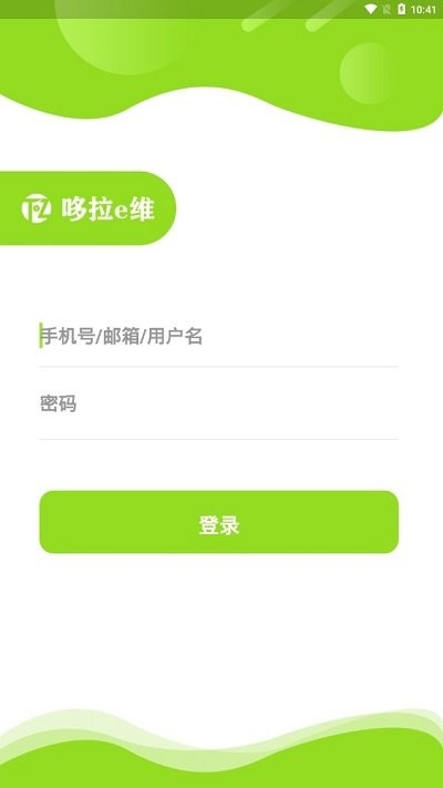 哆拉e维app截图4