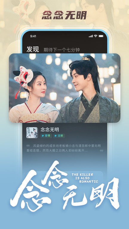 芒果超媒短剧官方版截图1