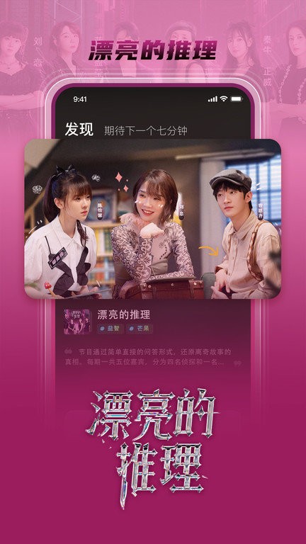 芒果超媒短剧官方版截图2