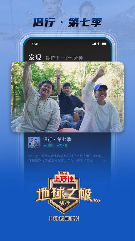 芒果超媒短剧官方版截图4