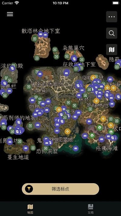 博德之门助手攻略平台截图4