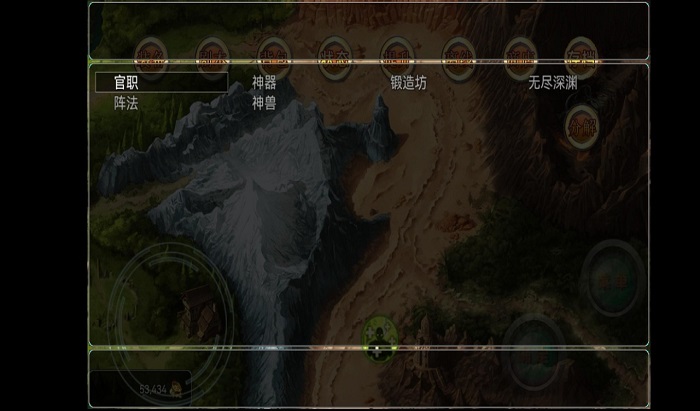 神卷三国手机版截图1
