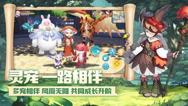 开团吧冒险家官方版截图2