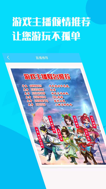 懒懒游戏交易平台app截图4