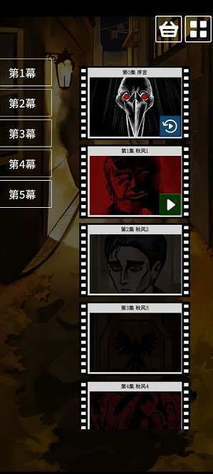 卡夫卡的变形记手游(kafka)截图2