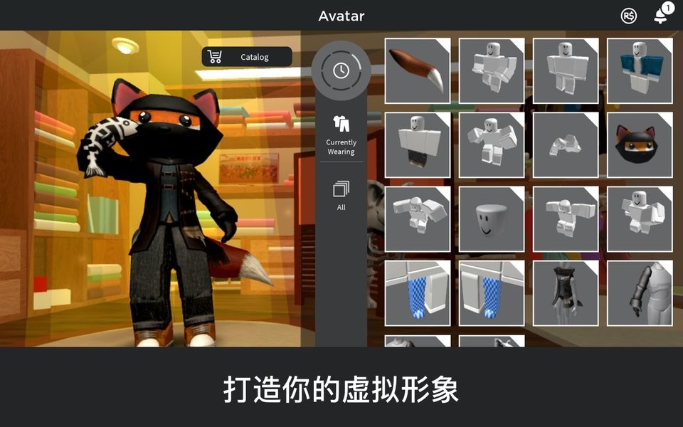 罗布乐思roblox国际服最新版2025截图1