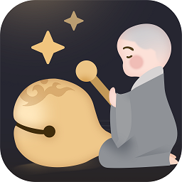 电子木鱼神器app