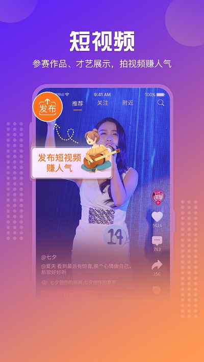 星映软件截图2
