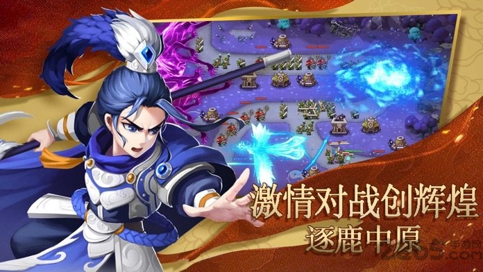 塔防名将传手游截图2