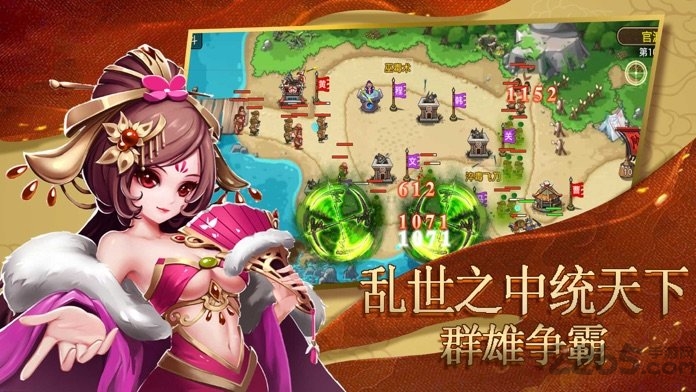 塔防名将传手游截图3