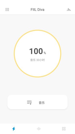 斐耳耳机软件截图5