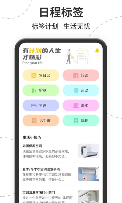 茂萦空调遥控器手机版(改名智能遥控)截图1