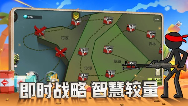 火柴人战争现代版游戏截图4