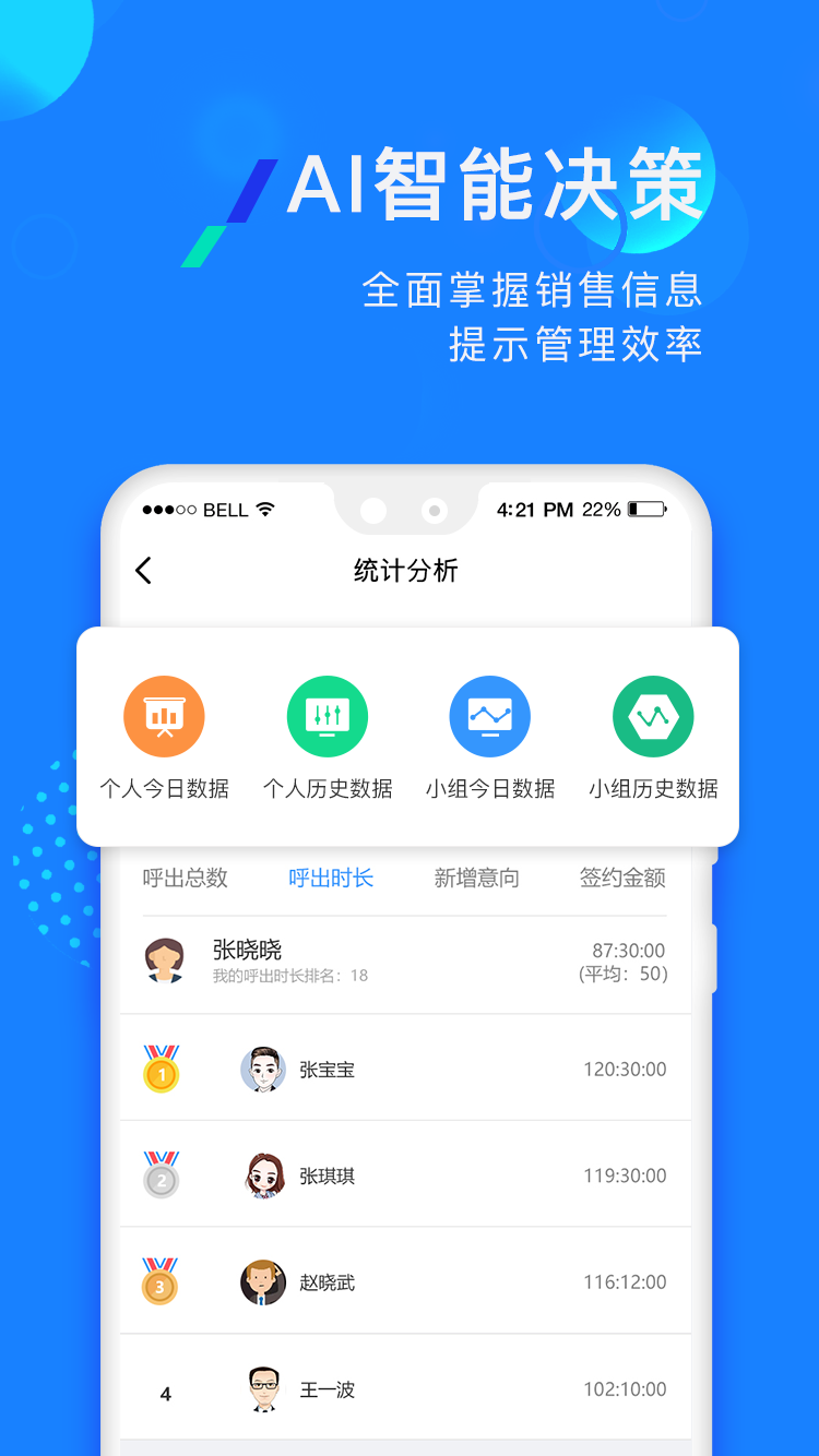 企蜂云app截图1