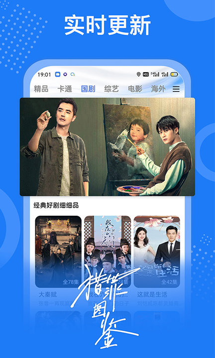掌上影视大全app截图2