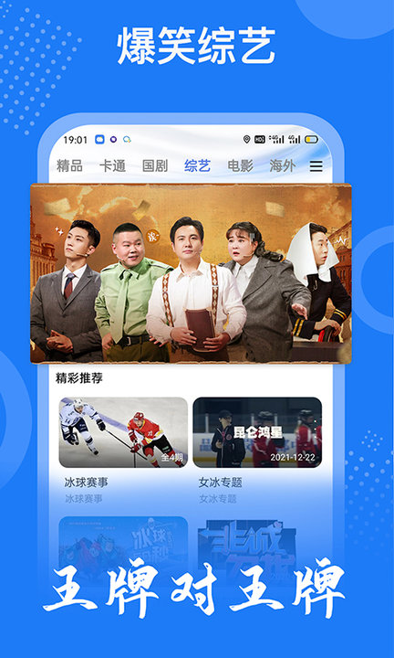 掌上影视大全app截图3