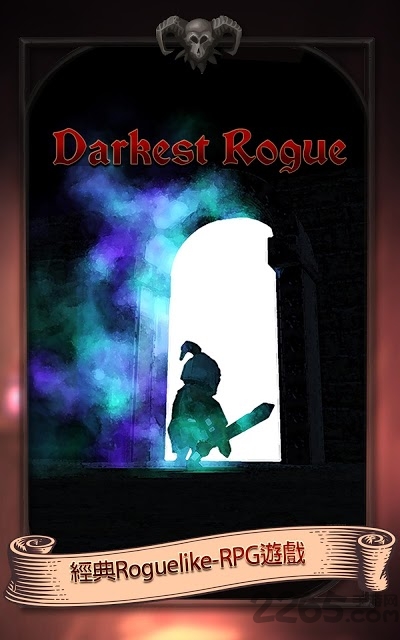 黑暗游侠darkestrogue截图3