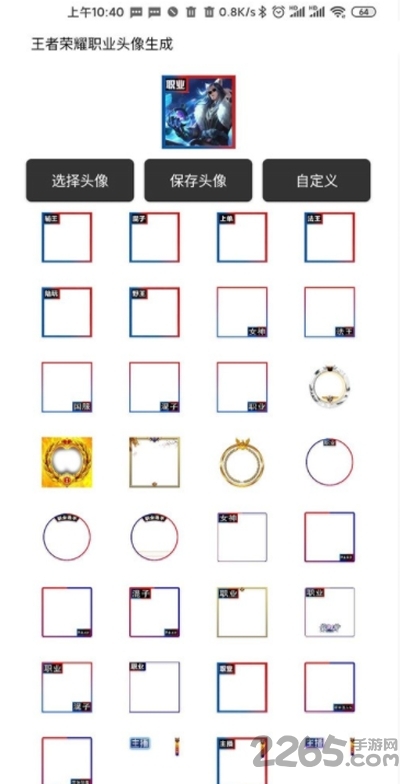 王者盒子君最新版<a href='https://www.592xiazai.com/tags/下载.html' target='_blank' class='keylink'>下载</a>