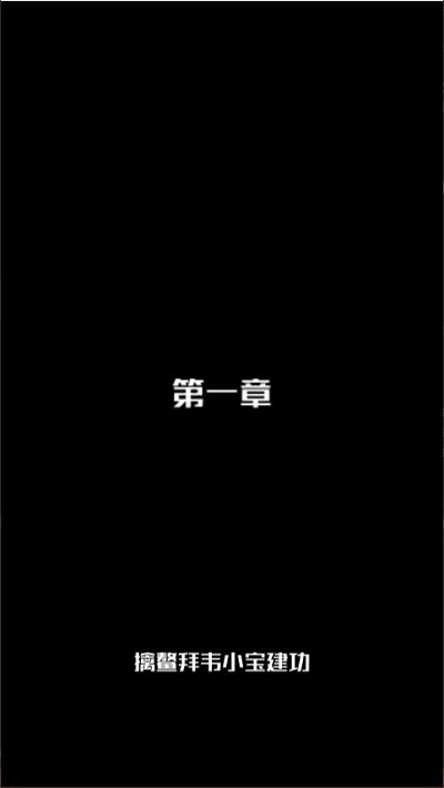 康熙秘史游戏截图1