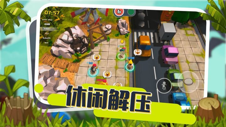 小动物能有什么坏心眼游戏截图4