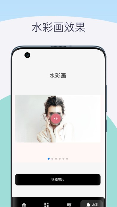 素描相机铅笔画app截图3