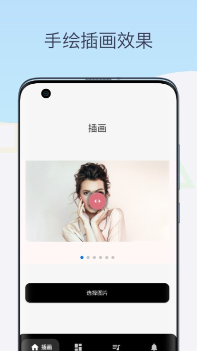 素描相机铅笔画app截图4