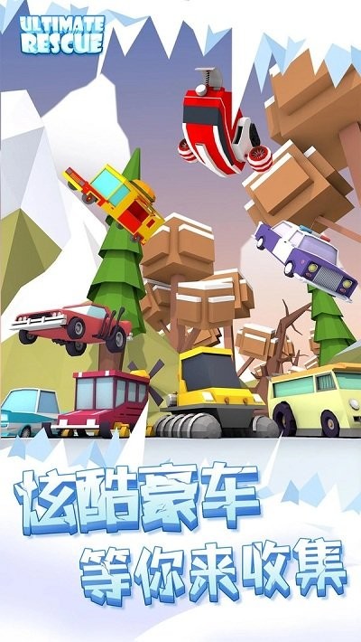 合并漂移手机版截图3