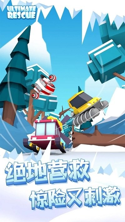 合并漂移手机版截图4
