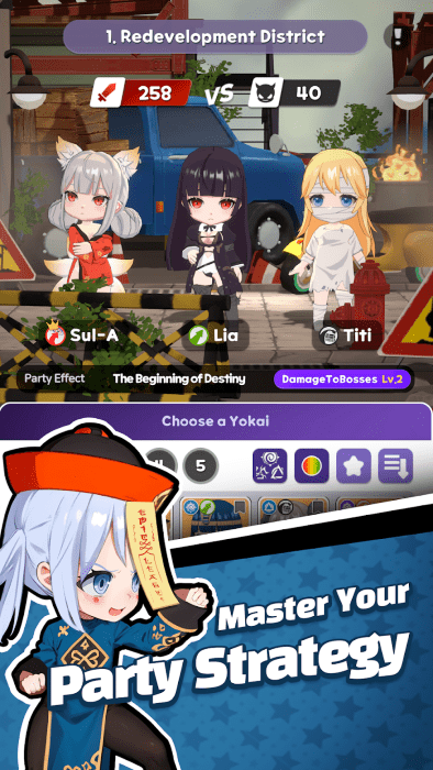 幽灵gogo手游截图2