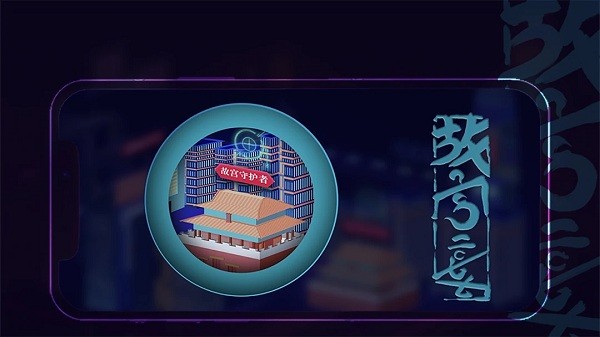 能量守护者最新版本截图3