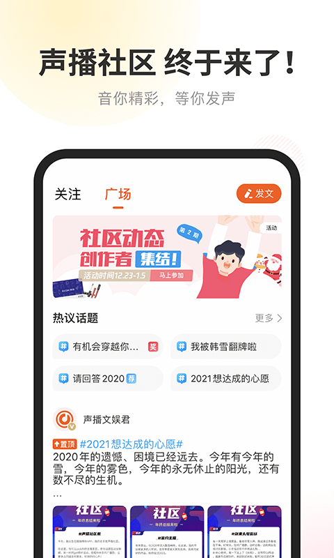 2025酷我畅听app截图2
