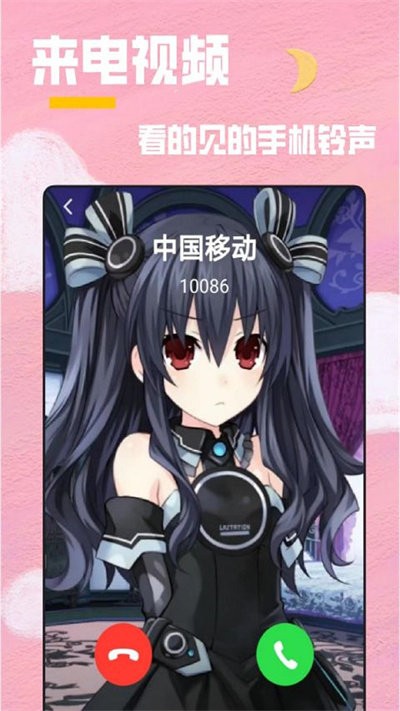 秀秀全局透明壁纸手机版截图2