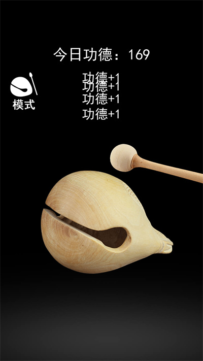 一起来解压手机版截图1