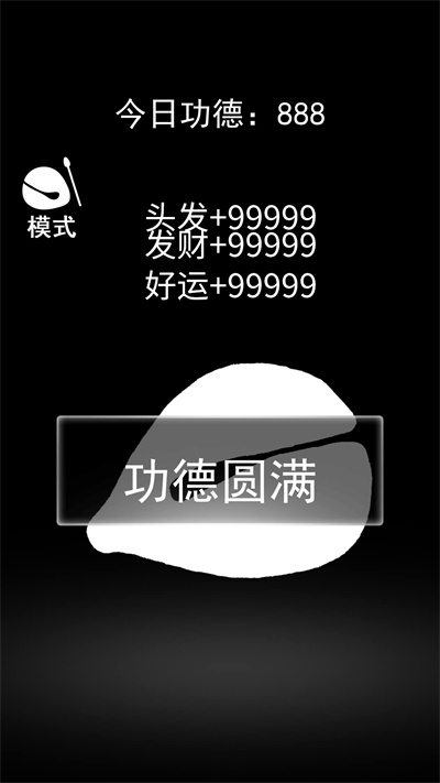 一起来解压手机版截图2