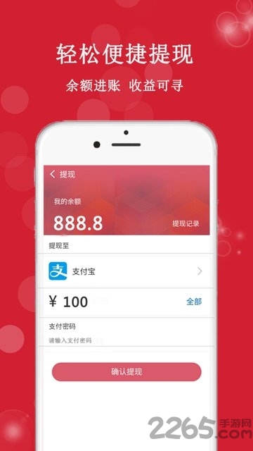 享友资讯官方版截图4