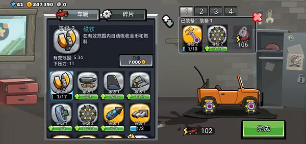任务系统