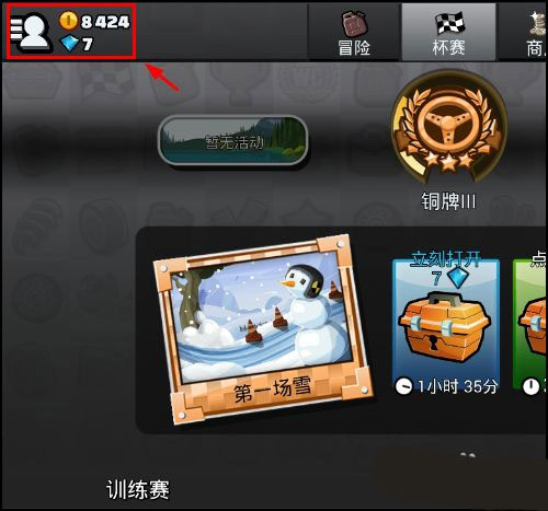 设置入口