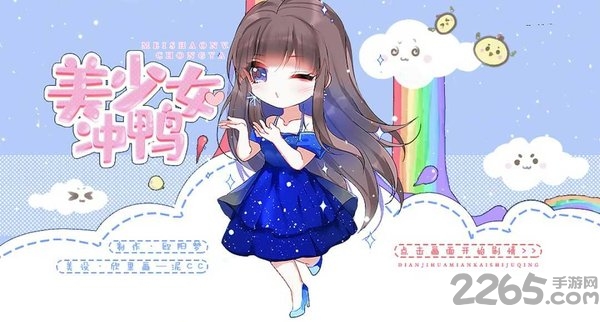 游戏实机画面