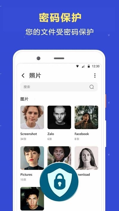 瑾软文件管理软件截图2
