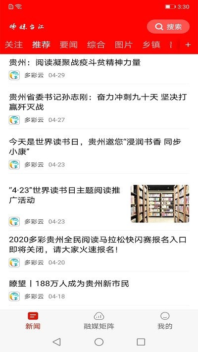 姊妹台江app截图3