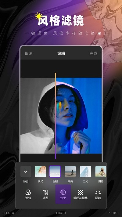 图像大小鸭app截图1